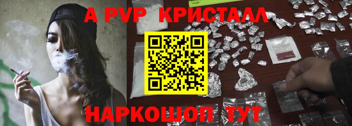 Alpha PVP СК  А ПВП  Щёлково  Alfa_PVP СК КРИС  Вход с VPN 