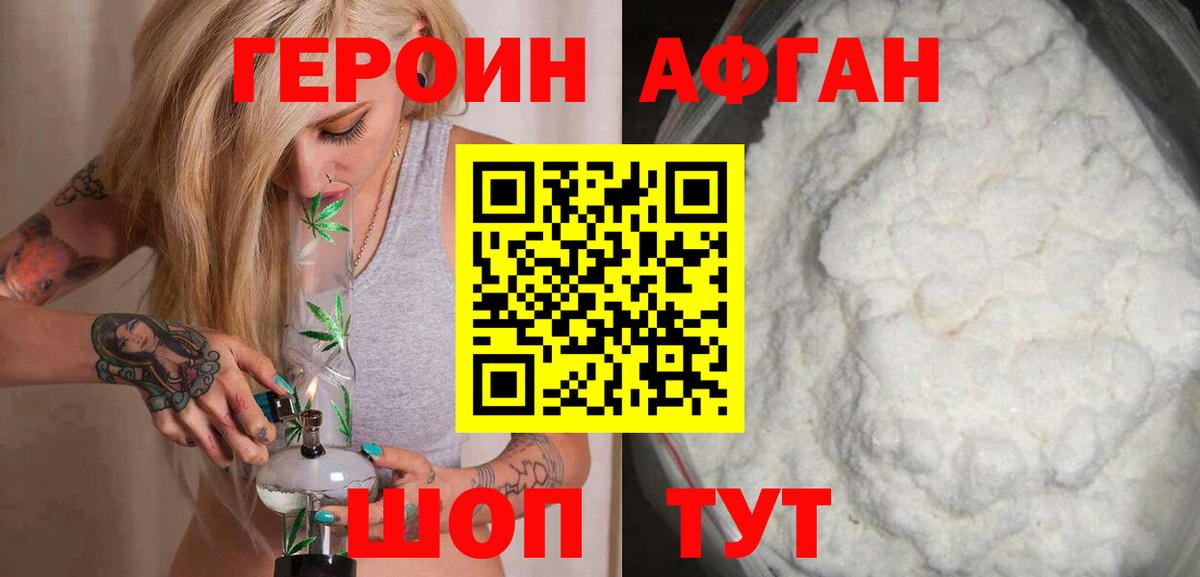 Меф кристаллы  Гашиш  ГАШИШ  A-PVP СК кристаллы  Вход с VPN  LSD-25  АМФЕТАМИН кристаллы  Щёлково  Каннабис  Экстази  COCAIN 