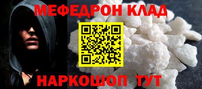 а пвп мука Краснознаменск