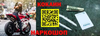 первитин Краснокаменск