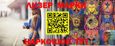 кокаин перу Бузулук