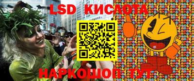 кокаин перу Бузулук