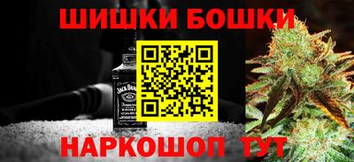 каннабис Будённовск