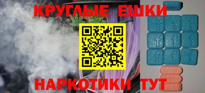 кокаин перу Бузулук