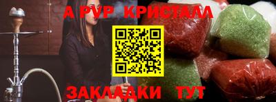 кокаин перу Бузулук