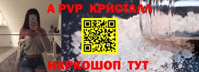 стаф Бугуруслан