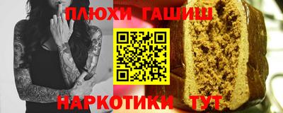 каннабис Будённовск