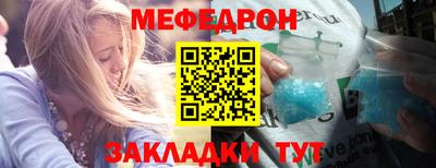 стаф Бугуруслан
