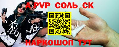 кокаин перу Бузулук
