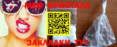 стаф Бугуруслан