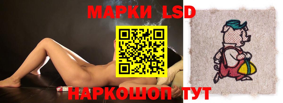 ЛСД экстази кислота  Вход с VPN  LSD-25 экстази  Щёлково 